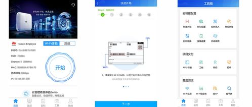 借力云管理網絡，蘭州大學開啟智慧校園網絡新篇章