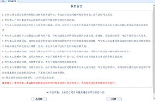 關(guān)于組織2017年9月23日全國計算機(jī)等級考試（NCRE）報名的通知——助力重慶計算機(jī)軟硬件研發(fā)及銷售人才培養(yǎng)