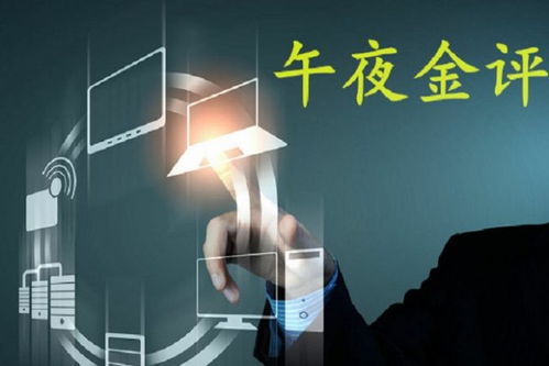 劉扶旸4.19黃金行情回顧與操作建議 震蕩市中的五萬(wàn)獲利策略